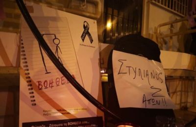 Όσα μαρτύρησε η δασκάλα του 14χρονου.