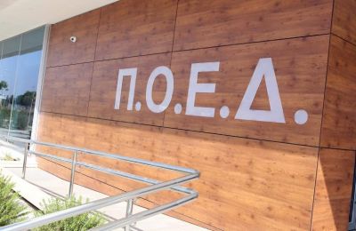 ΠΟΕΔ: Τα παιδιά καλούνται να κάνουν μάθημα από φωτοτυπίες