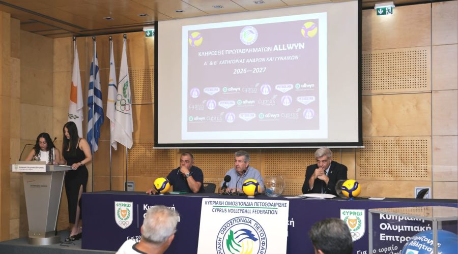 Κλήρωση πρωταθλήματος Allwyn Α’ Κατηγορίας Βόλεϊ Ανδρών