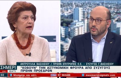 «Για ορισμένα πράγματα ξοδεύουμε αλύπητα λεφτά και σκεφτόμαστε τώρα για τον έναν αστυνομικό, μιας Πρώτης Κυρίας 83 χρονών», είπε η Ανδρούλλα Βασιλείου