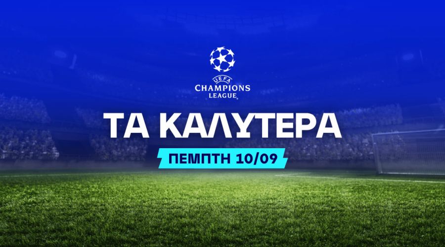 Με value bet στα φάουλ στο Old Trafford