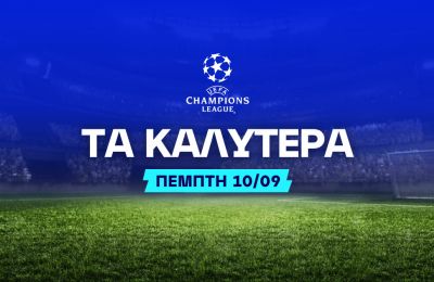 Με value bet στα φάουλ στο Old Trafford
