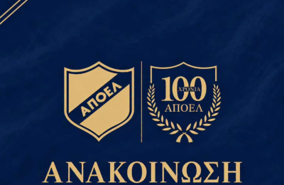 ΑΠΟΕΛ: «Η ΚΟΠ δηλώνει έτοιμη να εγκρίνει την αίτηση»