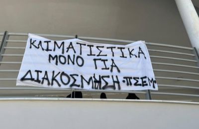 Η ΠΣΕΜ διαμαρτύρεται, μεταξύ άλλων, για την απουσία ή τη μη λειτουργία κλιματιστικών σε αίθουσες διδασκαλίας
