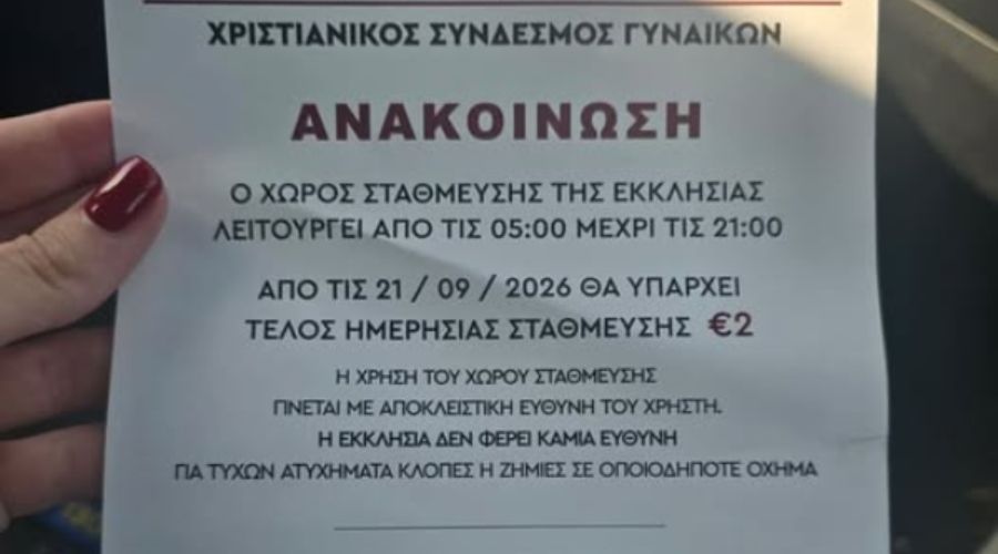 Όπως ανακκοινώθηκε, από τις 21/9/2026 θα υπάρχει τέλος ημερήσιου πάρκινγκ €2 στον χώρο στάθμευσης ιερού ναού στον Στρόβολο