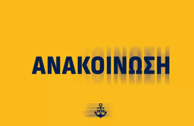 ΑΕΛ: «Ερωτήματα» για Καφού και την εφαρμογή των κανονισμών