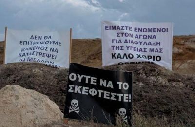 Κλιμάκωση κινητοποιήσεων για ασφαλτικό στο Μιτσερό 