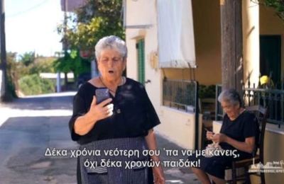 Ημιμαραθώνιος Κρήτης: Η Κρητικιά γιαγιά ανέβασε πίεση με το «χαζόGPT»