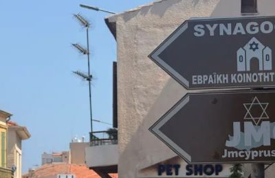 Η Κύπρος ως «Plan B» για Ισραηλινούς (ΣΤΟΙΧΕΙΑ)