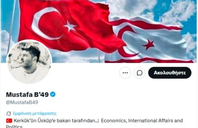 Η τουρκική βαρβαρότητα και το μίσος κατά των Ελλήνων αυτοδιαφημίζονται