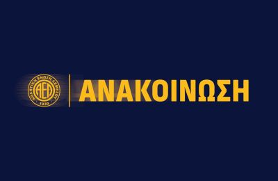 «Στα χέρια της Αστυνομίας η υπόθεση, η έρευνα της ΚΟΠ μάς δικαιώνει»