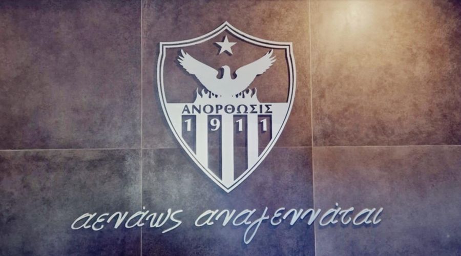 Ανόρθωση: Τα δεδομένα με Τόσιτς και Μπέργκστρομ