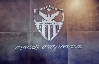 Ανόρθωση: Τα δεδομένα με Τόσιτς και Μπέργκστρομ