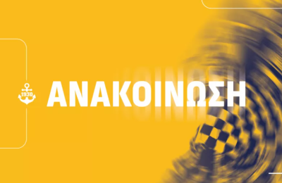 ΑΕΛ: «Ποιος παρενέβη στο VAR και προς όφελος ποιου;»