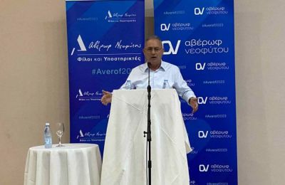 Ξανά για την προεδρία ο Αβέρωφ - Πότε το ανακοινώνει
