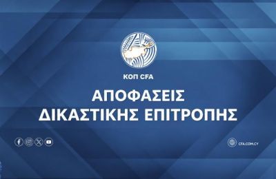 Πρόστιμα και βαριά καμπάνα για Ανόρθωση