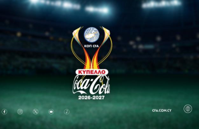 Κύπελλο Coca-Cola: Αύριο στο ΓΣΠ η κλήρωση της Α' φάσης