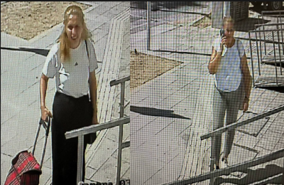 Αναζητούνται από την Αστυνομία 