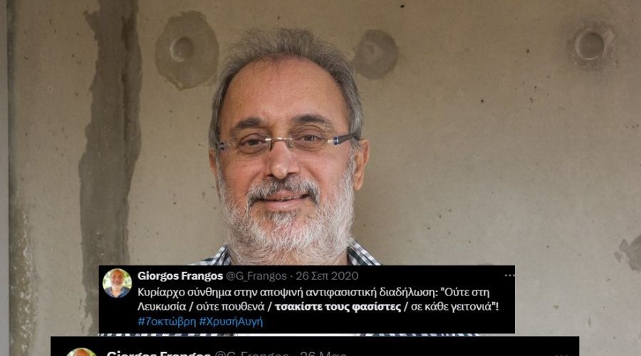Η ΕΔΔ υπέδειξε στον πρόεδρο της ΕΣΚ ότι δεν είναι ένας απλός χρήστης του Χ που σχολιάζει από τον καναπέ του αλλά έχει θεσμικό ρόλο και ευθύνη.