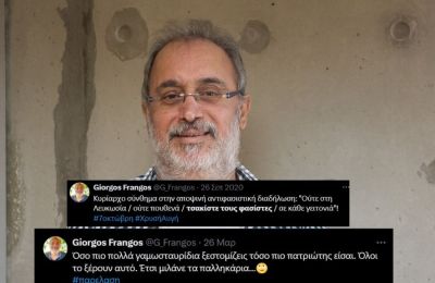 Η ΕΔΔ υπέδειξε στον πρόεδρο της ΕΣΚ ότι δεν είναι ένας απλός χρήστης του Χ που σχολιάζει από τον καναπέ του αλλά έχει θεσμικό ρόλο και ευθύνη.
