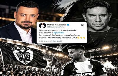 Οργή οπαδών του ΠΑΟΚ για Κουσουλό – Η ανάρτηση που προκάλεσε θύελλα αντιδράσεων