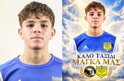 Το τελευταίο αντίο στον 16χρονο Άρη 