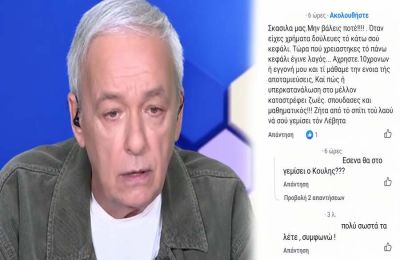 «Σκασίλα μας, μην βάλεις ποτέ!»: Σκληρά σχόλια κατά Μικρούτσικου μετά τη δήλωση για το πετρέλαιο