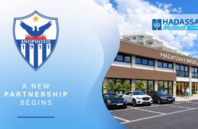 Ανόρθωση: Συνεργασία με το Hadassah Medical Center