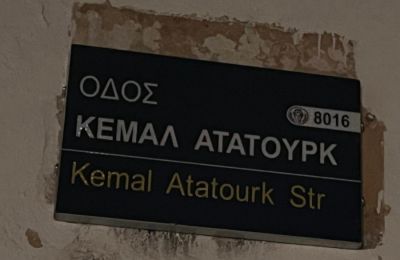 Το ΑΚΕΛ θέλει οδό Ατατούρκ και δηλώνει «στη σωστή πλευρά της ιστορίας»