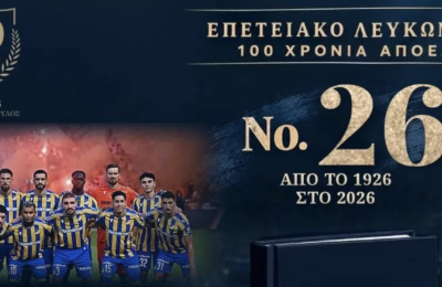 ΑΠΟΕΛ: Υπογράφει όλη η ομάδα το Νο26