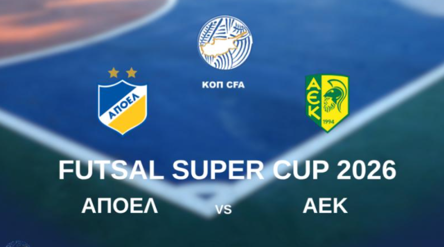Futsal: ΑΠΟΕΛ – ΑΕΚ για τον πρώτο τίτλο της χρονιάς