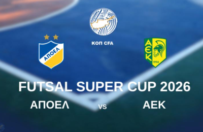 Futsal: ΑΠΟΕΛ – ΑΕΚ για τον πρώτο τίτλο της χρονιάς