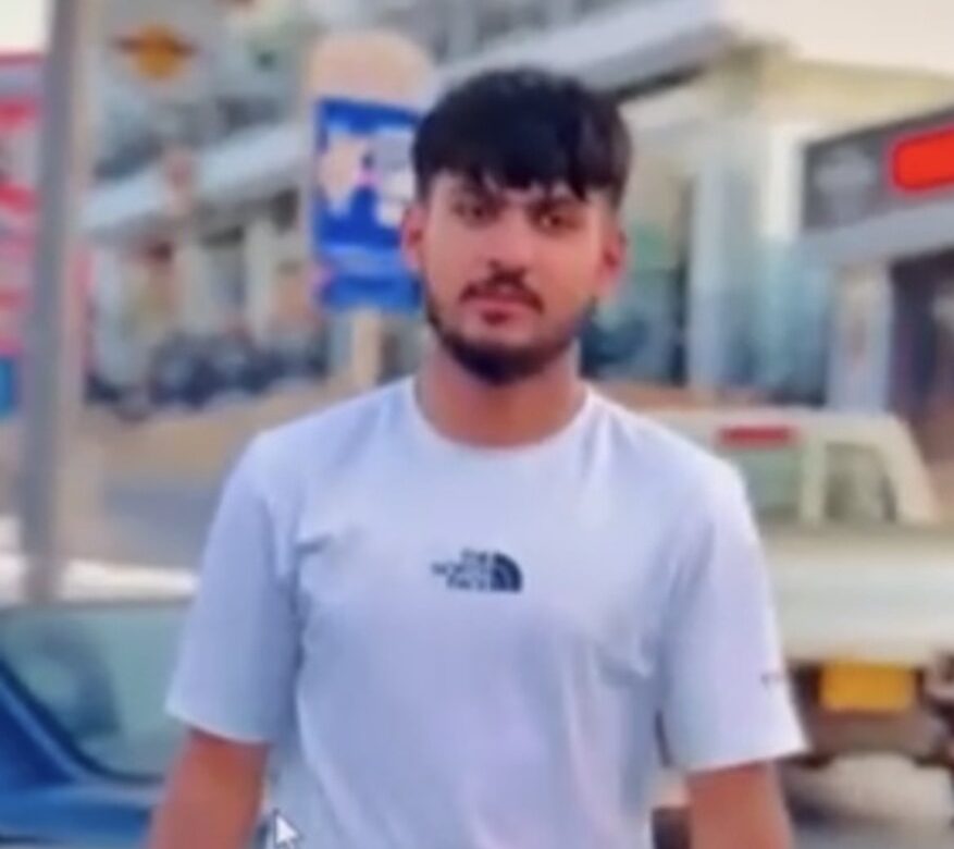 Αστυνομία