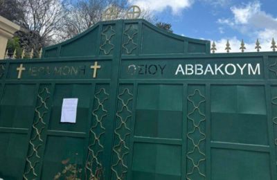 Αββακούμ: 700 χιλιάδες σε χρηματοκιβώτιο- «Σώσε με, Δέσποτά μου»