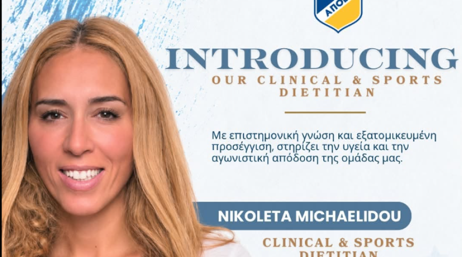Συνεργασία ΑΠΟΕΛ Women με Νικολέτα Μιχαηλίδου