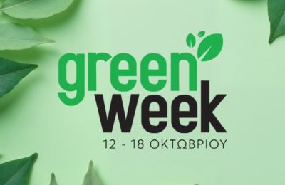 Green Week 2026: 7 μέρες και δέκα δράσεις για μια πιο «πράσινη» Λεμεσό