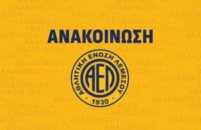 Απάντηση στον ΚΟΑ για το «Σπύρος Κυπριανού» και αιχμές κατά Αστυνομίας