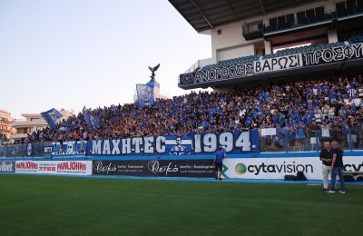 Ανόρθωση: «40 χρόνια γεμάτα ένδοξες στιγμές»