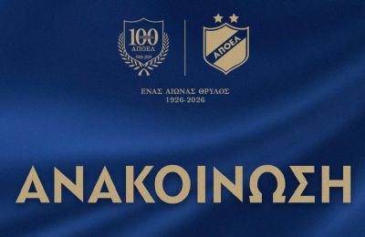 Ξεκαθαρίζει ο ΑΠΟΕΛ: «Διαψεύδουμε ότι έχει κατατεθεί οποιοδήποτε ποσό»