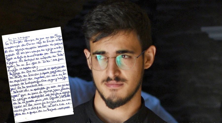 «Έπλυνα τη σορό του Κυπριανού με κρασί για να φύγει η χημική μυρωδιά»
