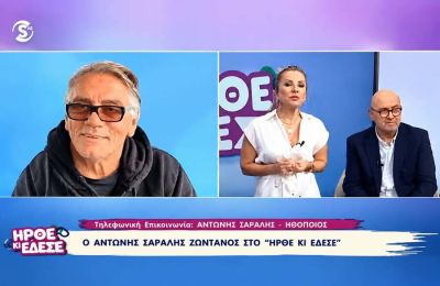  Το τηλεοπτικό λάθος που προκάλεσε σάλο