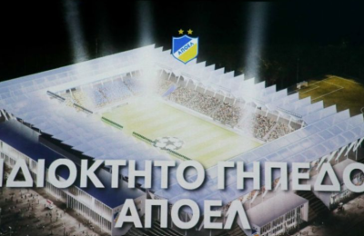 Εξελίξεις για το γήπεδο του ΑΠΟΕΛ - Τι ανακοίνωσε η εταιρεία!