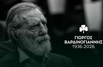 «Αποχαιρετάμε με σεβασμό και βαθιά συγκίνηση τον Καπετάνιο»