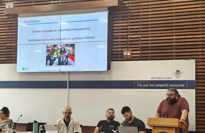 Εκπαίδευση αστυνομικών για αντιμετώπιση ρατσισμού κατά ΛΟΑΤΚΙ+