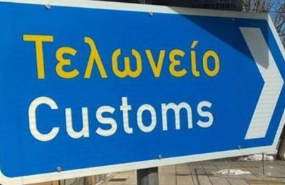 Κύπρος: Ήθελαν να φέρουν απομιμήσεις και ακατάλληλες συσκευές (ΦΩΤΟ)