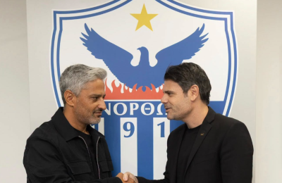 Ανόρθωση: Επίσημο του Ιντζάκι