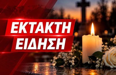 «Δεν μπορεί να είναι αλήθεια» – Θρήνος για τον Σιαμπάνη: Έφυγε ξαφνικά στα 50 του!