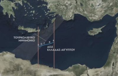 Τουρκολιβυκό μνημόνιο: Ευρωπαϊκή στήριξη σε Ελλάδα και Κύπρο