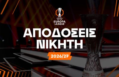 Το φαβορί του Europa League μετά την 3η αγωνιστική