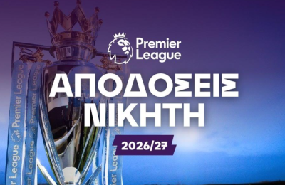 Σε πτώση η απόδοση της Λίβερπουλ για τον τίτλο!